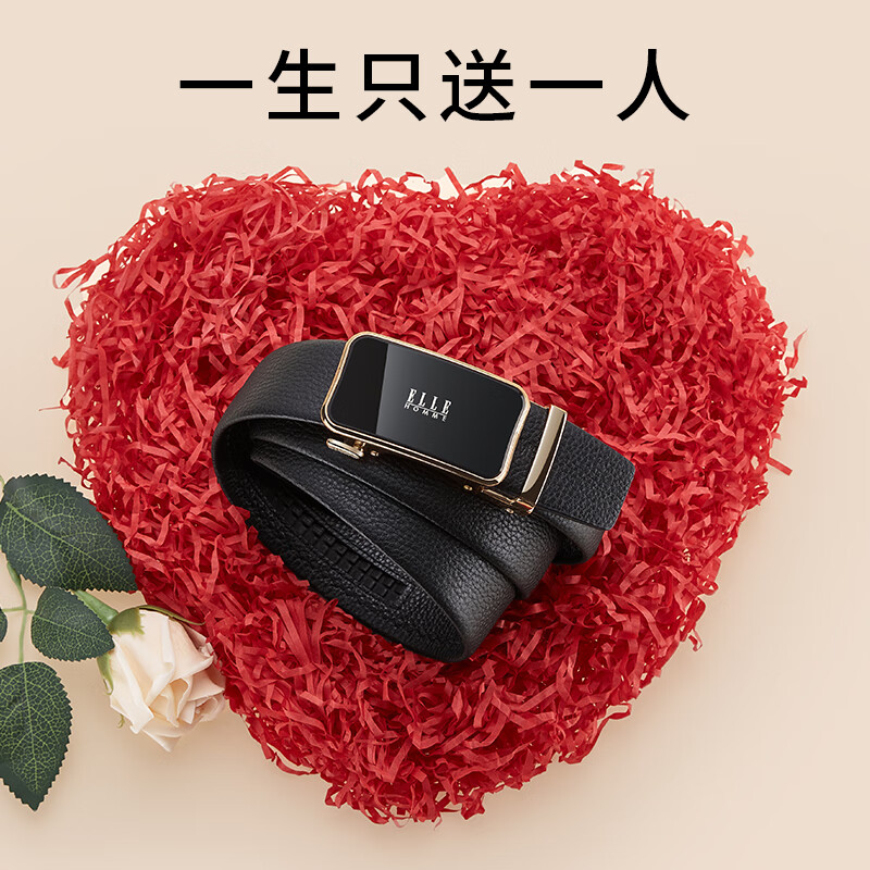 ELLE HOMME 法国品牌皮带真皮自动扣 券后77.66元