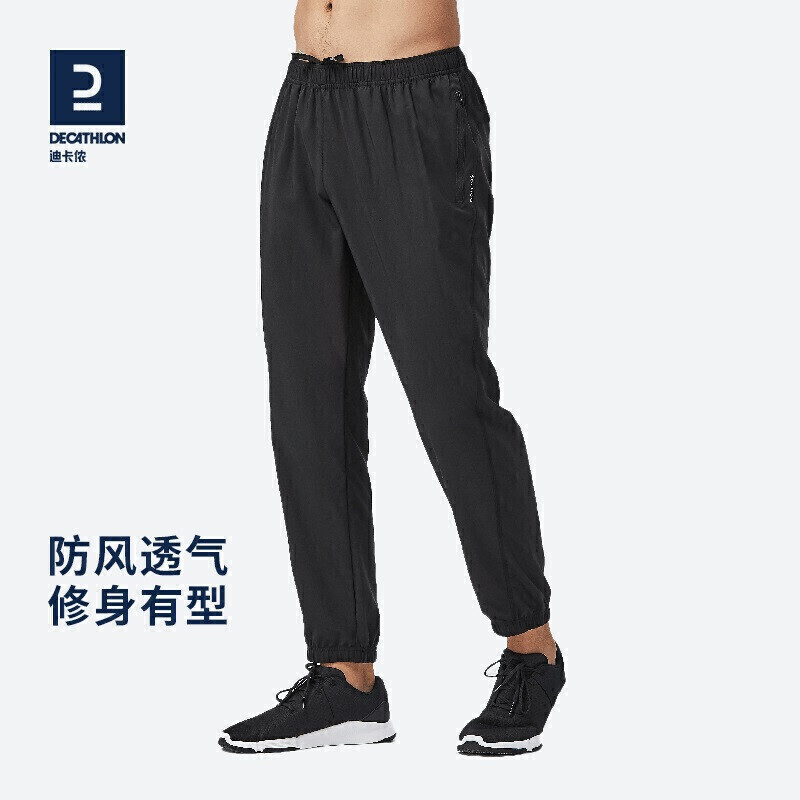 DECATHLON 迪卡侬 男士有氧健身长裤 DOMYOS 绅士黑 2955012 99.9元