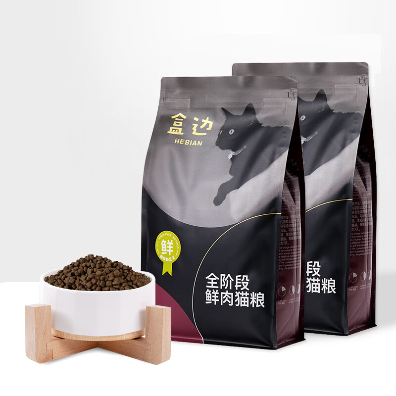 HEBIAN 盒边 宠物 全价猫粮1.5kg*2袋 40.9（券后价）