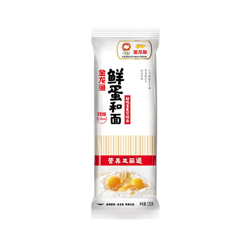 PLUS会员：金龙鱼 鲜鸡蛋麦芯挂面 120g*8包 9.8元包邮(多重优惠后)