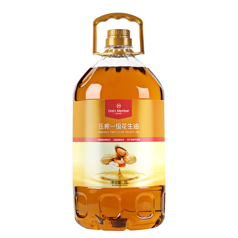 百亿补贴:1号会员店 物理压榨一级花生油 5L 79.9元包邮
