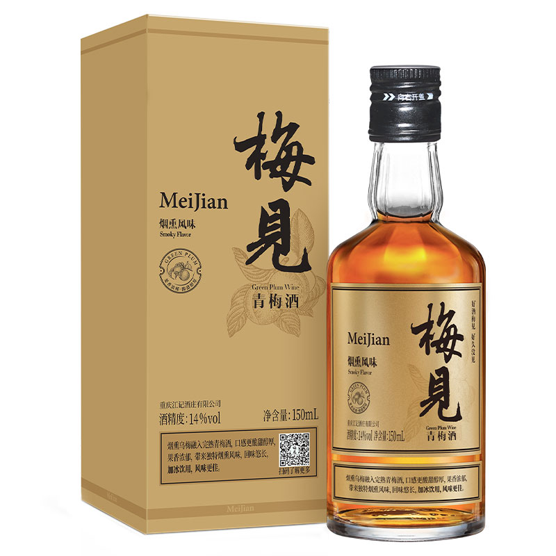 MeiJian 梅见 青梅酒 烟熏风味 150ml 9.9元