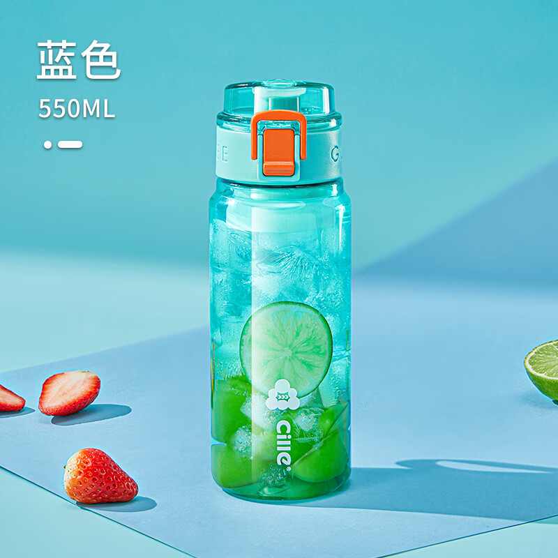 cille 希乐 tritan运动杯子 蓝色 550ml 18.91元