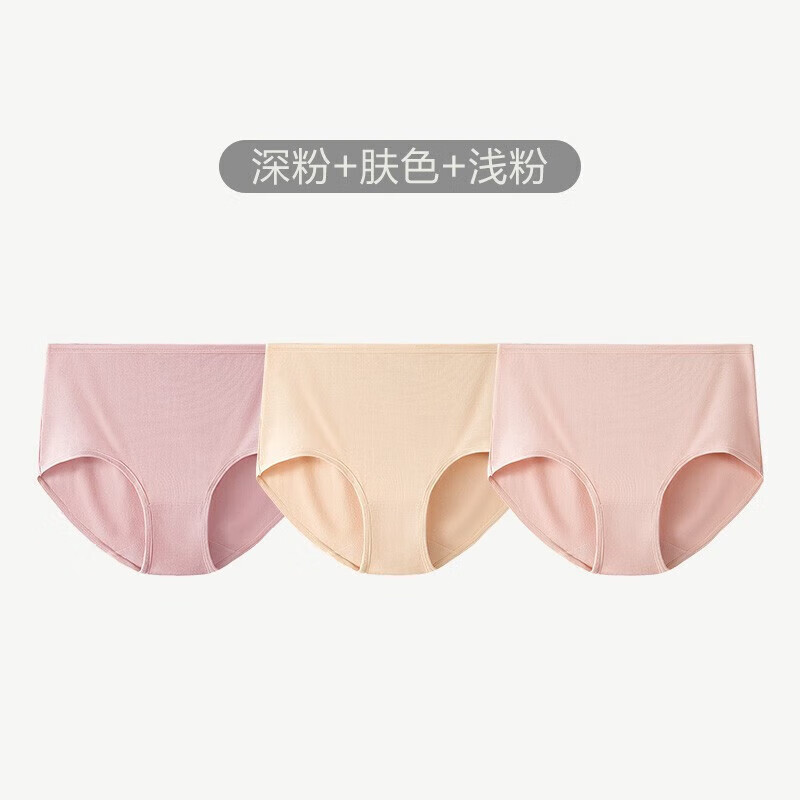 京东PLUS：松山棉店 女士纯棉中腰内裤 3条装 CT152-201397 券后34.55元