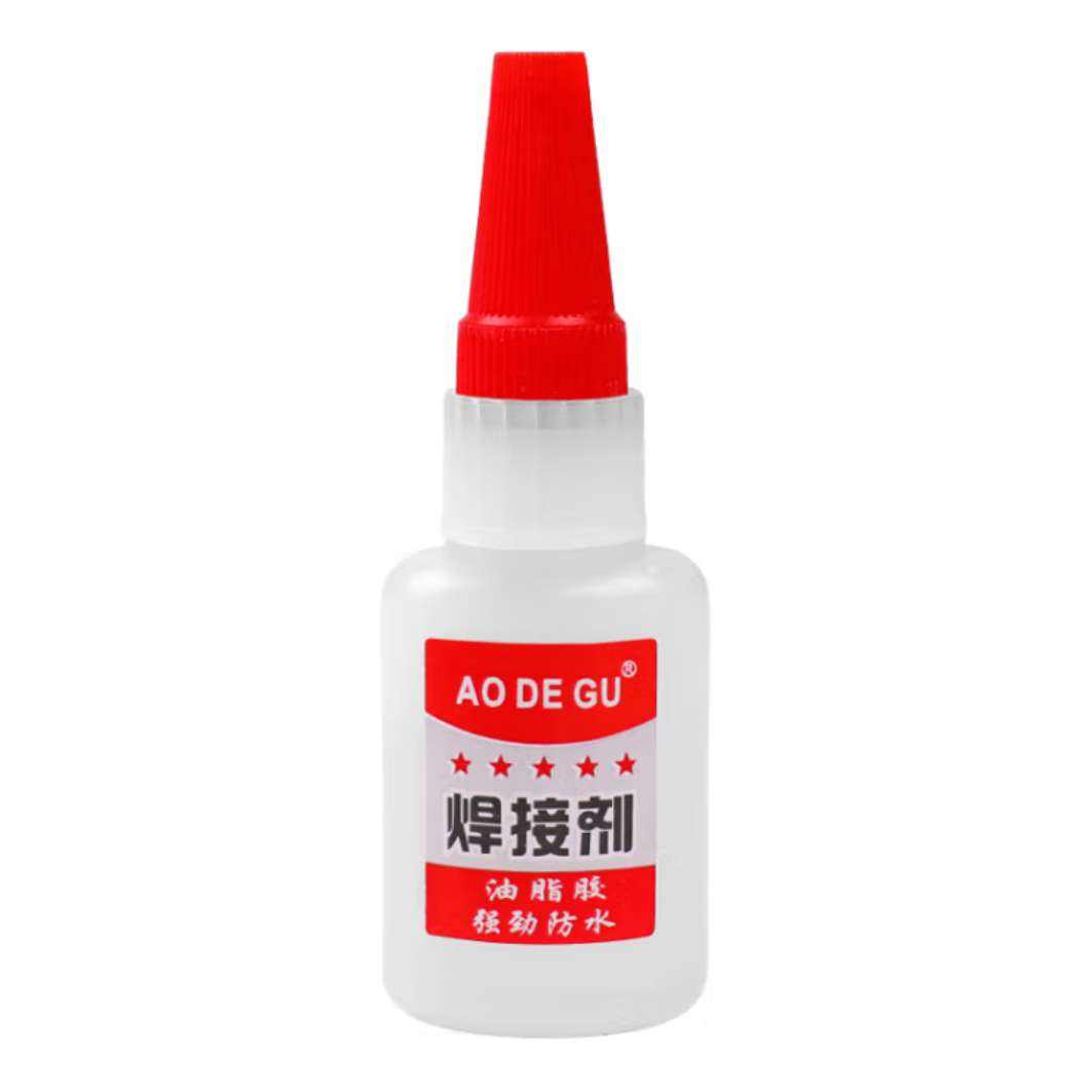 概率券：强力胶水 塑料木头陶瓷粘鞋多功能通用胶 20g/瓶 0.01元