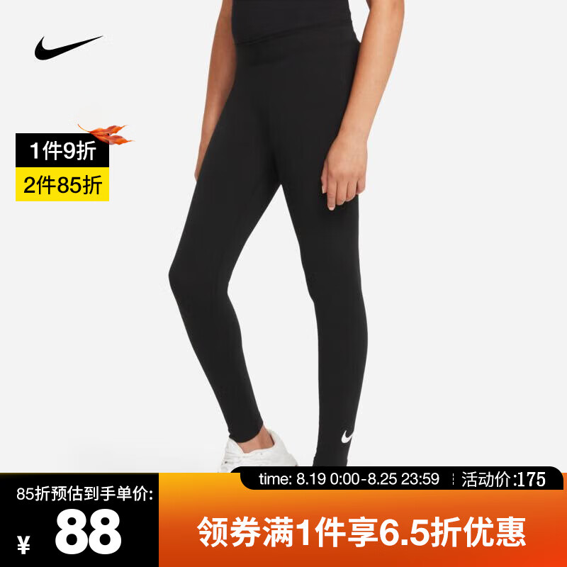 NIKE 耐克 SWOOSH 大童（女孩）紧身裤 SPORTSWEAR FAVORITES DD6482-010 M 129.35元