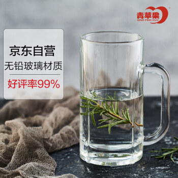 限移动端、京东百亿补贴：青苹果 带把茶杯水杯 320ML彩盒 6.56元