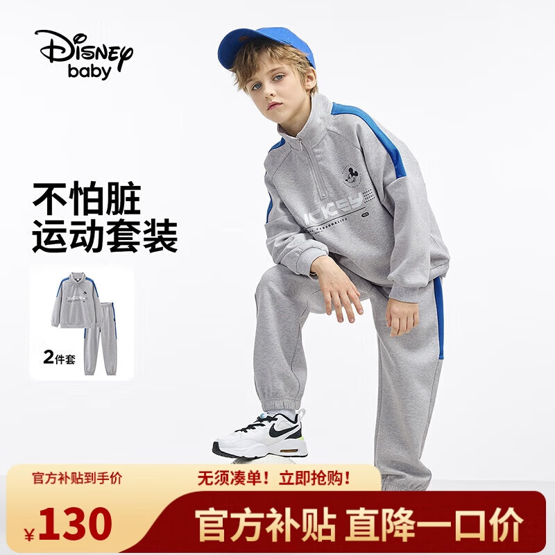 Disney 迪士尼 儿童半开领长袖套装 DB411TE03 ￥129.9