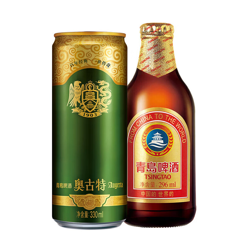 今日必买：TSINGTAO 青岛啤酒 奥古特 330ml24听+青岛小棕金 296ml24瓶 赠全麦白啤330ml*12罐 券后218元