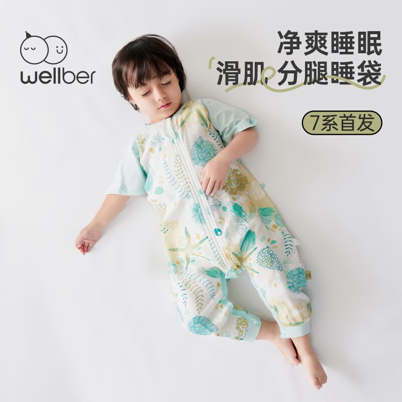 Wellber 威尔贝鲁 婴儿睡袋 券后48.53元