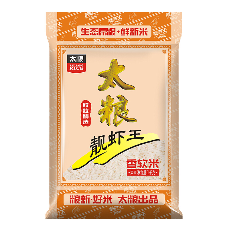 太粮 靓虾王 香软米 1kg 8.9元