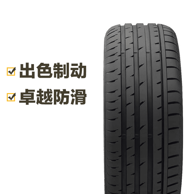 Continental 马牌 德国马牌轮胎 ContiSportContact3 CSC3 防爆胎途虎包安装 245/50R18 100Y 1428.48元