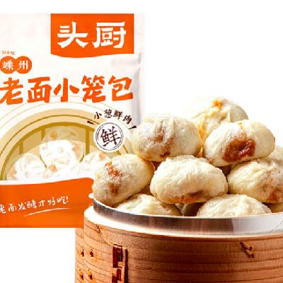 头厨 老面小笼包125g*1袋 43.45元（需领券，合8.69元/件）