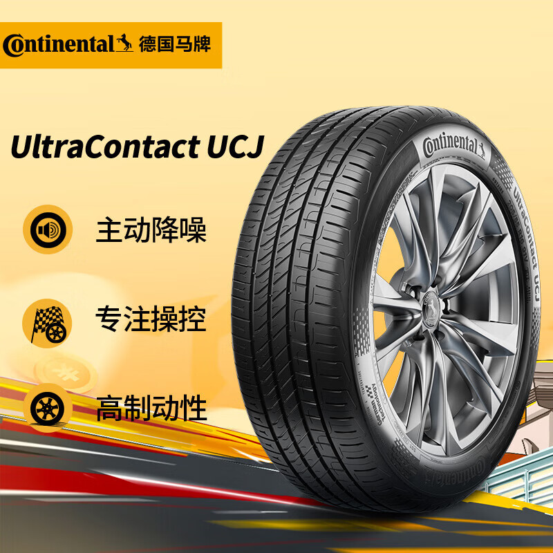 限移动端、京东百亿补贴：Continental 马牌 UCJ 汽车轮胎 215/50R17 91W 497.99元