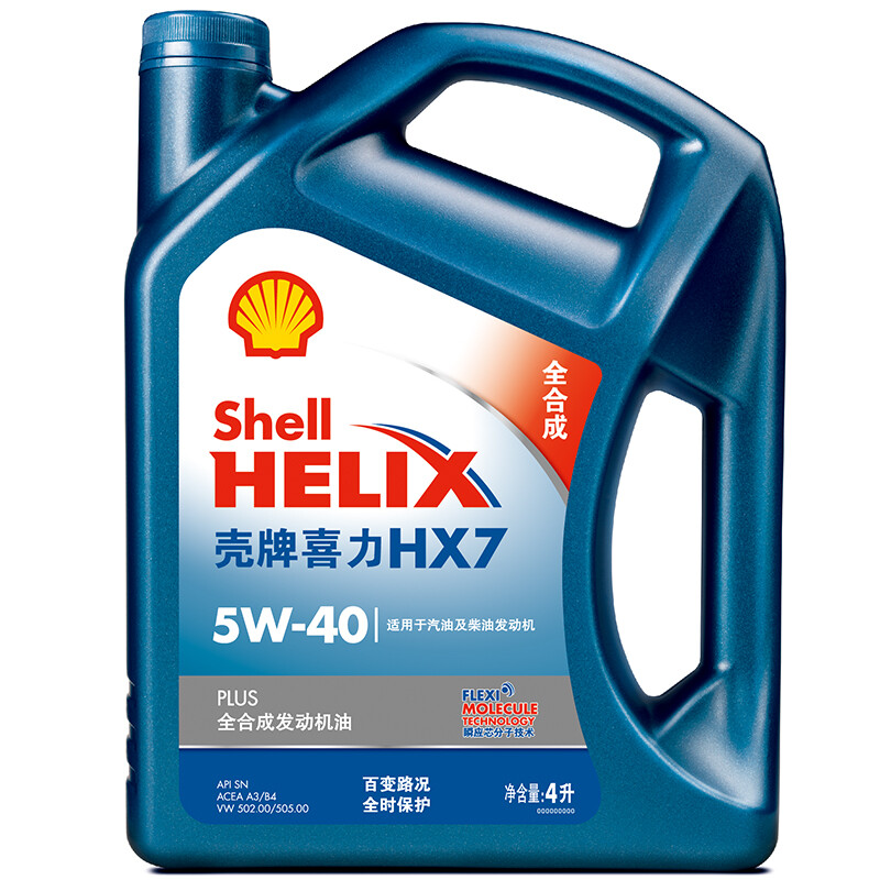 Shell 壳牌 Helix HX7 PLUS系列 蓝喜力 5W-40 SN级 全合成机油 4L 177.3元