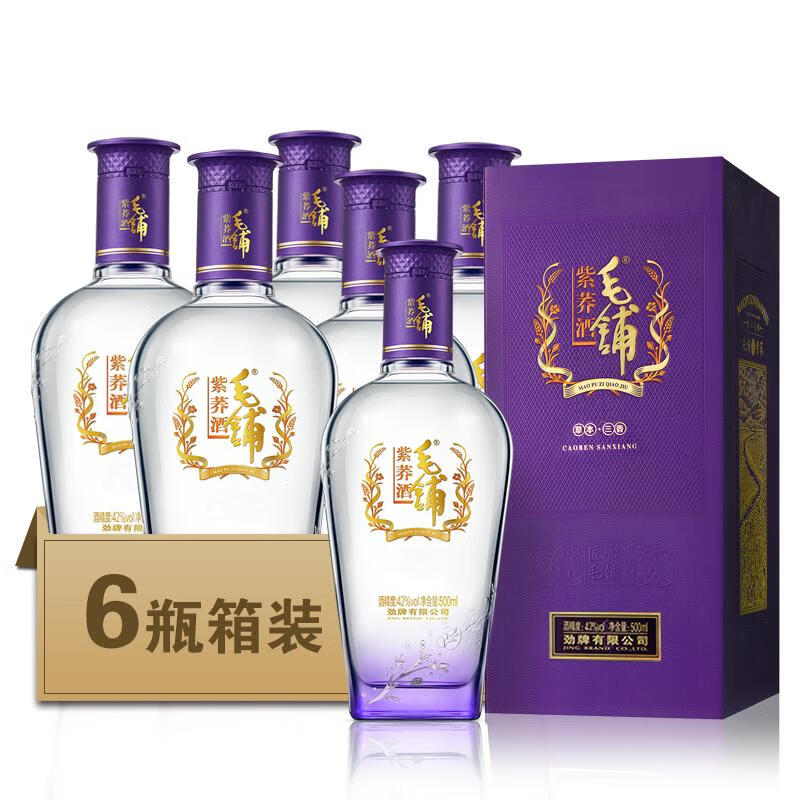 预售：劲牌 毛铺苦荞酒 紫荞 42度 500ml*6瓶 整箱装 1116元 包邮（定金10元，可抵170元）