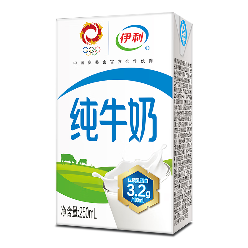 yili 伊利 纯牛奶250ml*18盒/箱 全脂牛奶 乳蛋白 原生钙 早餐伴 32.93元（需买3件，需用券）