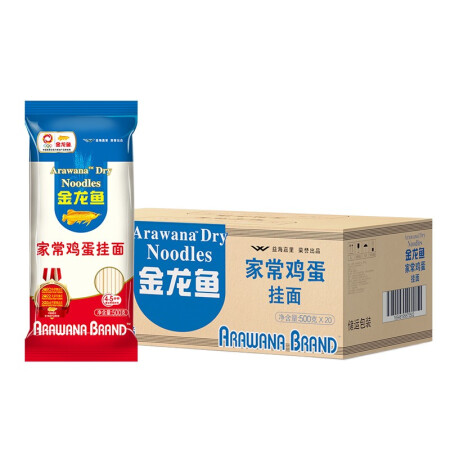 金龙鱼 面条挂面 鸡蛋面 家常鸡蛋挂面 500g*20 整箱装 券后62.9元