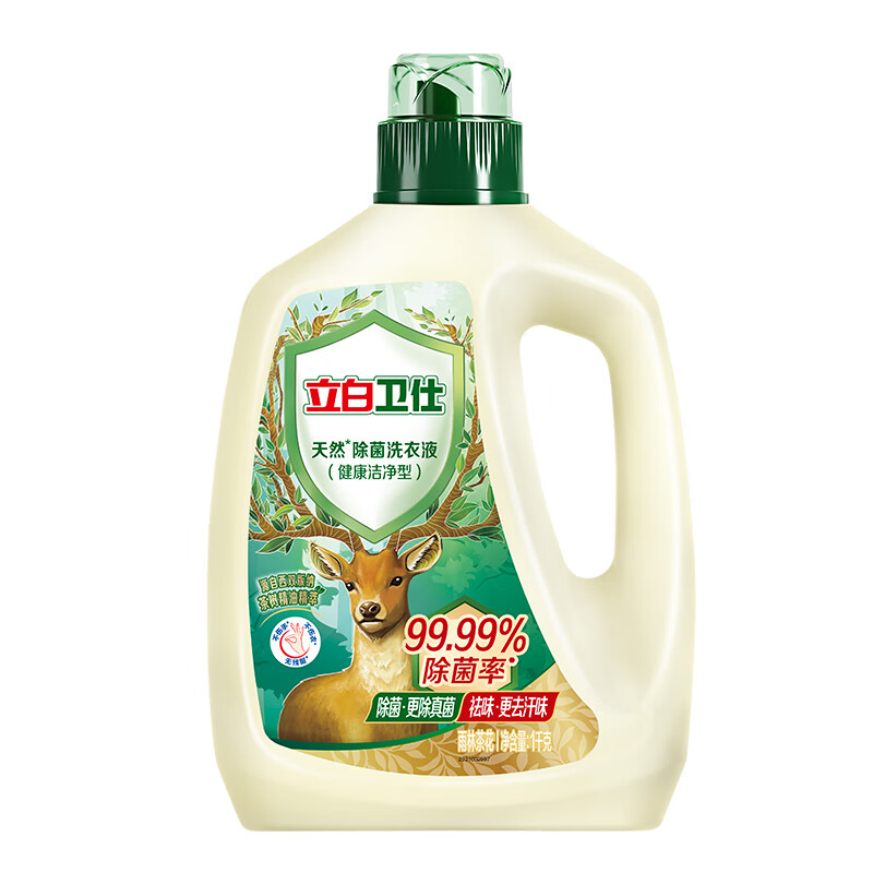 Liby 立白 卫仕天然除菌洗衣液 1kg单瓶 除菌率99.99% 72小时抑菌 4.95元