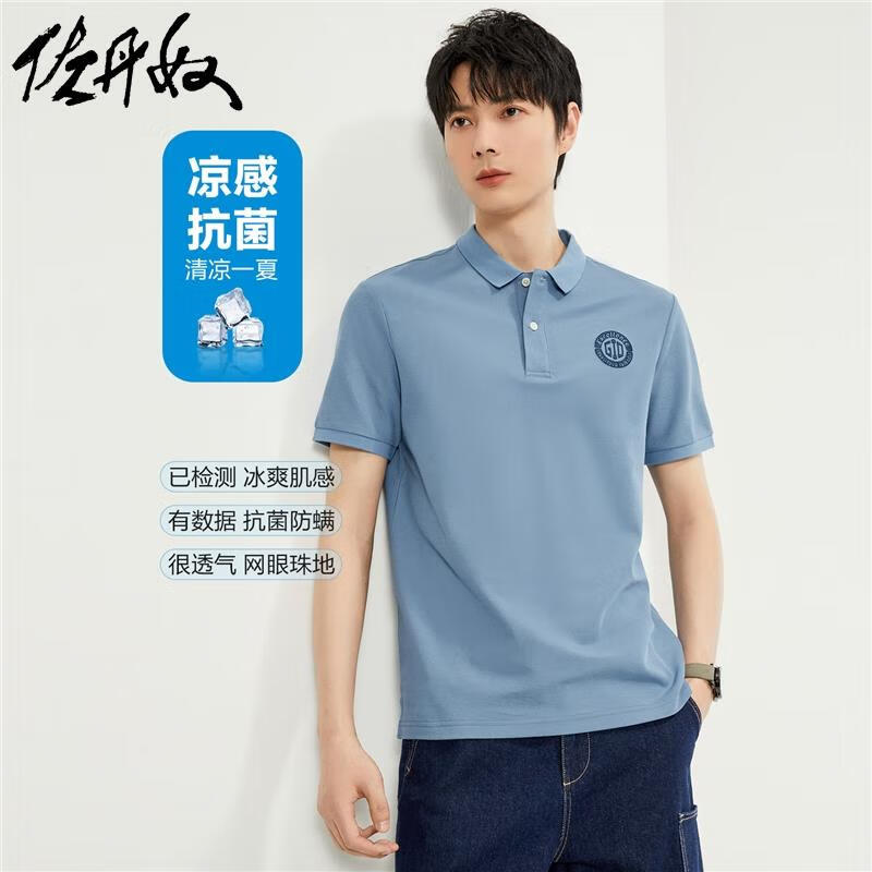 GIORDANO 佐丹奴 Polo男装冰氧酷针织立体绣章短袖POLO01014406 62冠冕蓝 L 435元