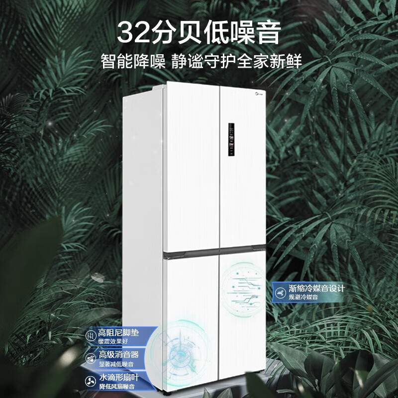 Midea 美的 M60系列457超薄纯平全嵌十字双开四开门底部散热一级变频风冷无霜白色家MR-457WUSPZE 券后4278.81元