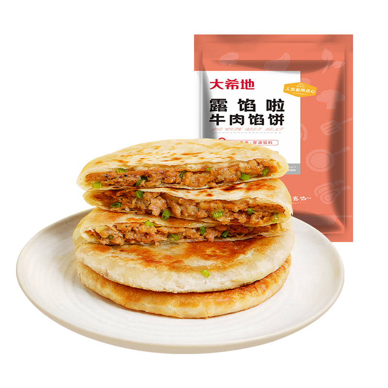 大希地 牛肉酥皮馅饼1040g 10片装 拒绝边角料 牛肉饼 早餐半成品 18.02元（需领券、需首购）