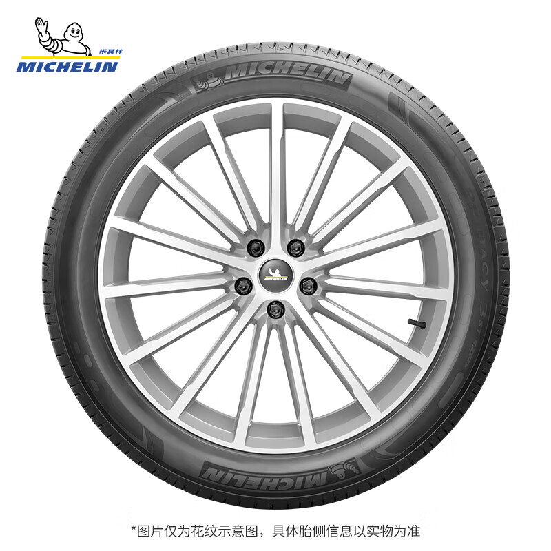 MICHELIN 米其林 轮胎225/50R18 95W浩悦3 ST ZP*防爆胎GRNX 马3系 X1 X2 英菲尼迪 券后1093.16元