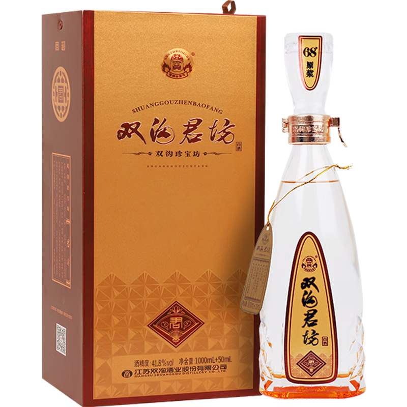 puls会员：双沟 珍宝坊君坊 41.8度 （1000ML+50ML)*2瓶 303.12元