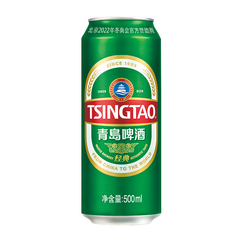 青岛啤酒（TsingTao）经典系列10度百年青啤酒大罐整箱 500mL 18罐 整箱装 68.57元（需领券）