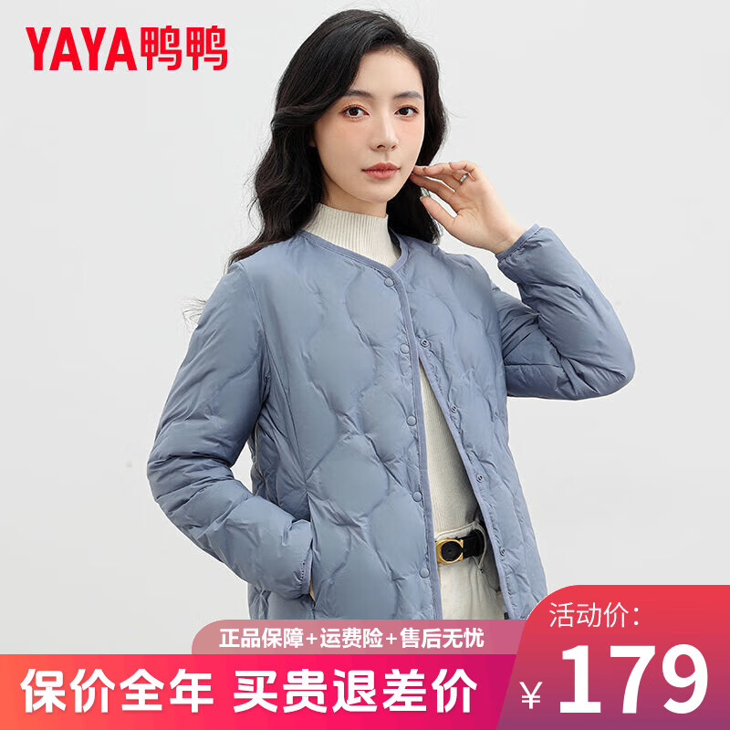 YAYA 鸭鸭羽绒服 鸭鸭（YAYA）90鸭绒春秋新款羽绒服女百搭休闲简约时尚气质保暖个性短款外套 雾霾蓝色 L 209元