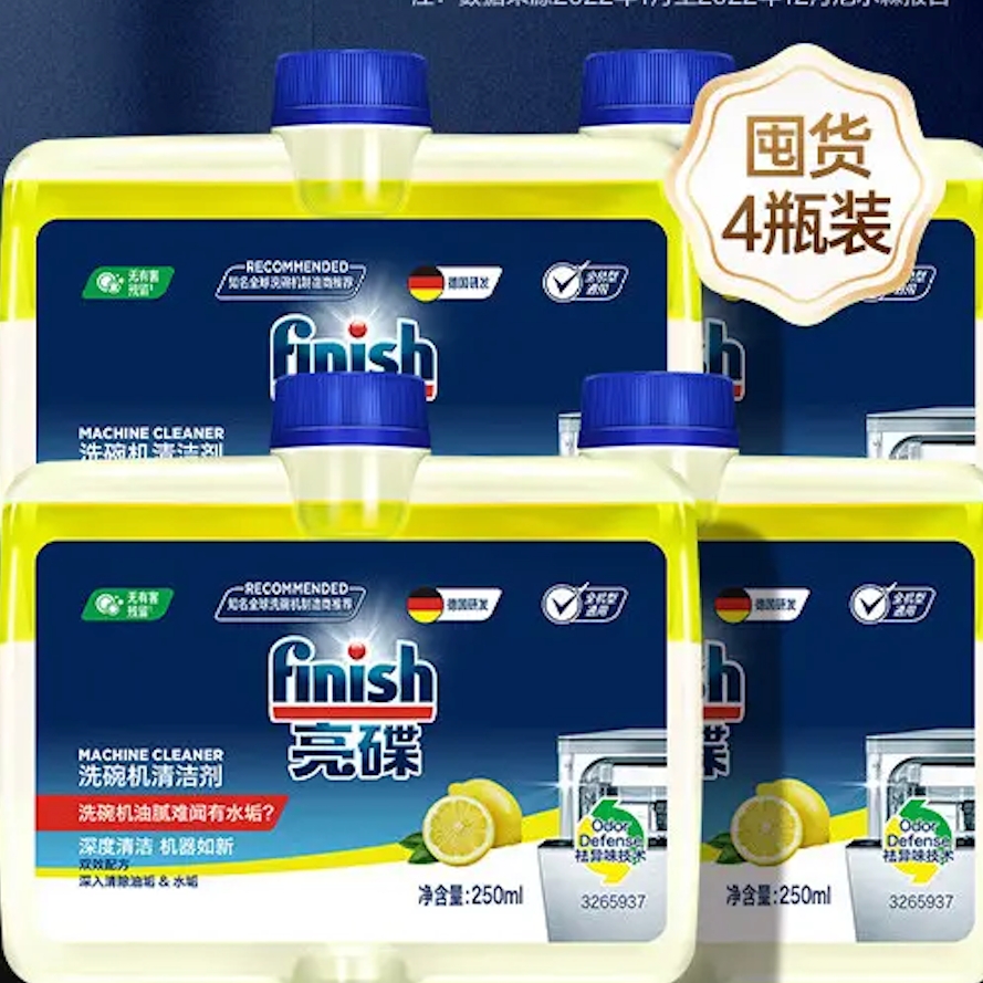 京东PLUS：finish 亮碟 机体清洁剂 250ml*4瓶 91.52元（183.04元/2件，双重优惠）