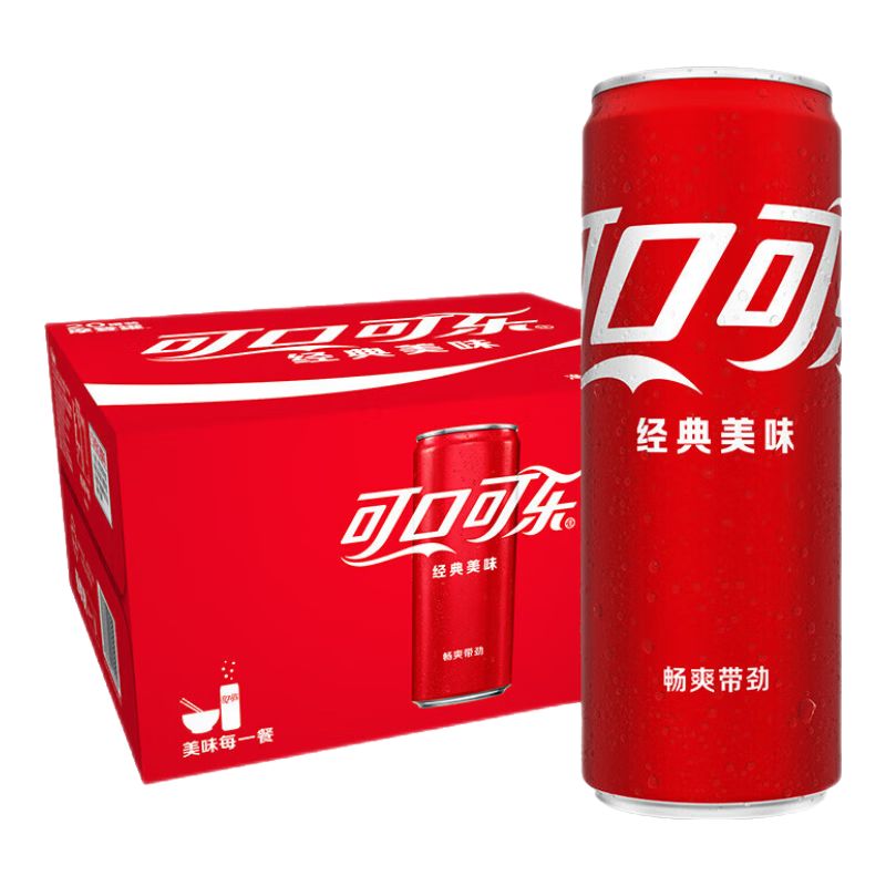 需首购、京东百亿补贴、plus会员:可口可乐汽水 碳酸饮料 电商限定 330ml*20罐 整箱装  31.17元