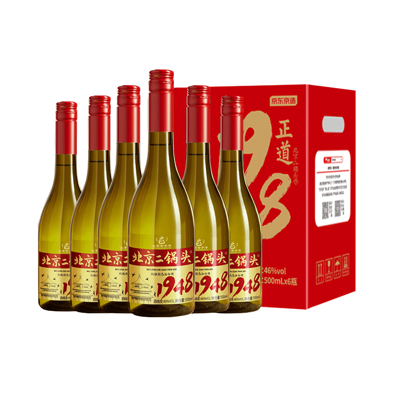 plus会员:京东京造 正道1948北京二锅头白酒46度500ml*6瓶 121.55元（需领券）