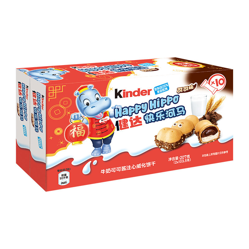 Kinder 健达 快乐河马 牛奶可可酱注心威化饼干 207g 37.5元