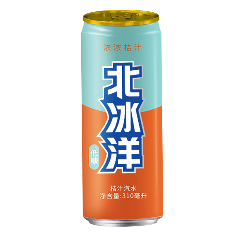 北冰洋 低糖桔汁汽水310ml*6罐 果汁碳酸饮料 14.9元包邮（需试用）