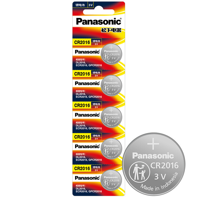 Panasonic 松下 CR2016 纽扣电池 3V 75mAh 5粒装 券后6.81元