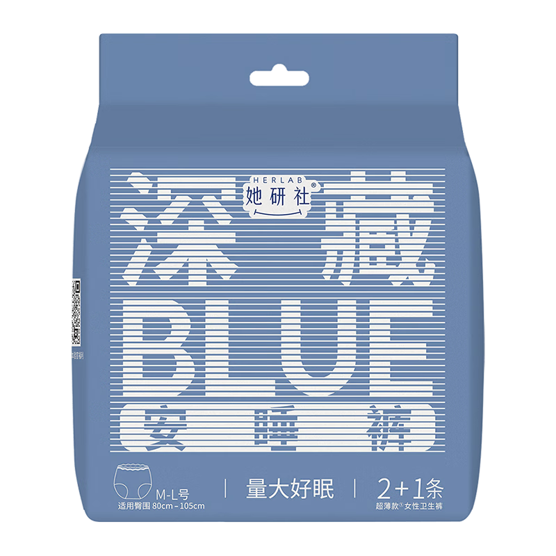 Herlab 她研社 超长夜用安睡裤 3条*1包*8件 51.68元（合6.46元/件）