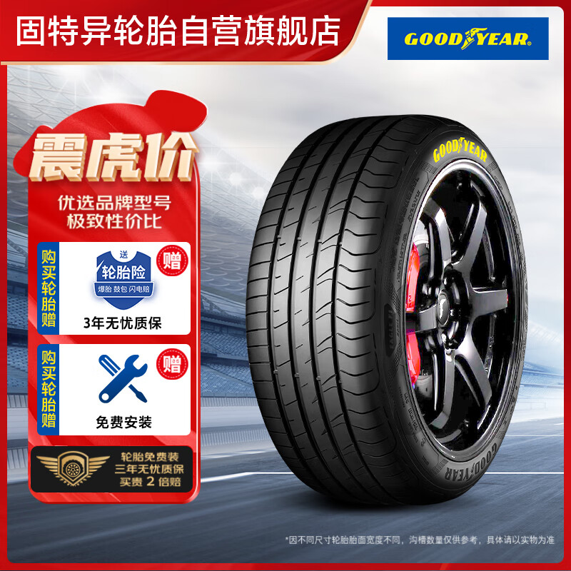 GOOD YEAR 固特异 Goodyear）汽车轮胎 225/45R17 94W EF1 SPORT鹰驰F1酷跑适配科鲁兹现代奥迪 571元