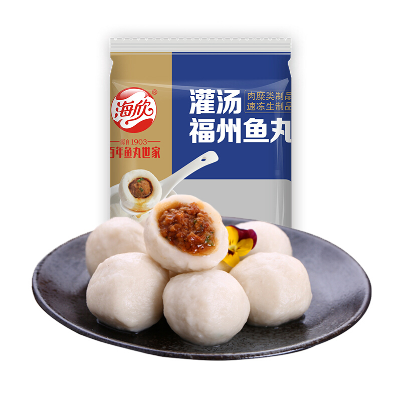 HAIXIN 海欣 灌湯福州魚(yú)丸 1kg 23.88元