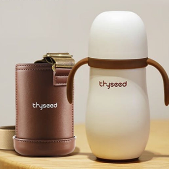 thyseed 世喜 儿童保温杯 280ml+杯套 摩卡棕 券后209元