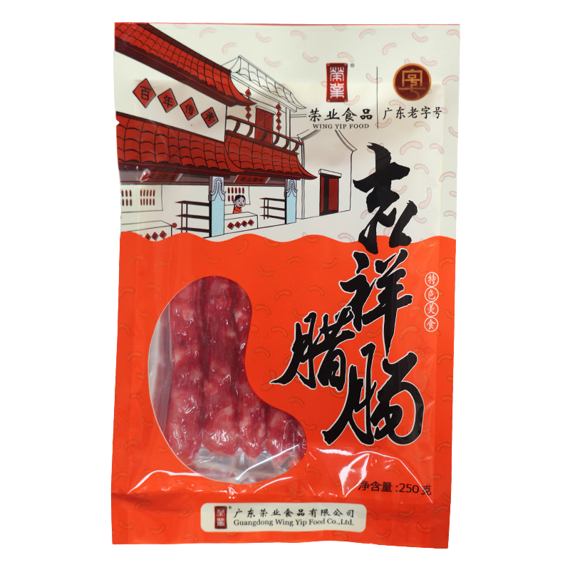 PLUS会员：荣业 广式腊肠 250g*2包 19.65元包邮（需用券）