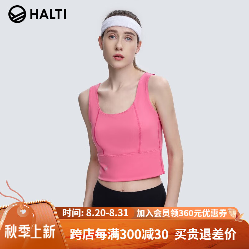 HALTI 芬兰HALTI 女士健身瑜伽吸湿排汗运动内衣HPBCP22004S 亮粉色 165 券后115.82元