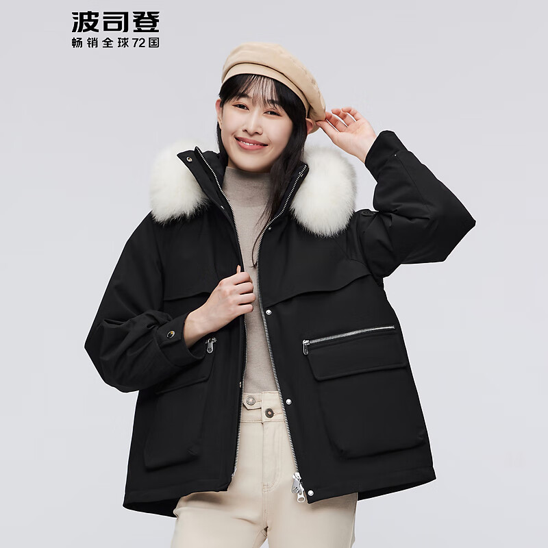 京东PLUS：BOSIDENG 波司登 派克风连帽羽绒服 B30145504 券后829.71元