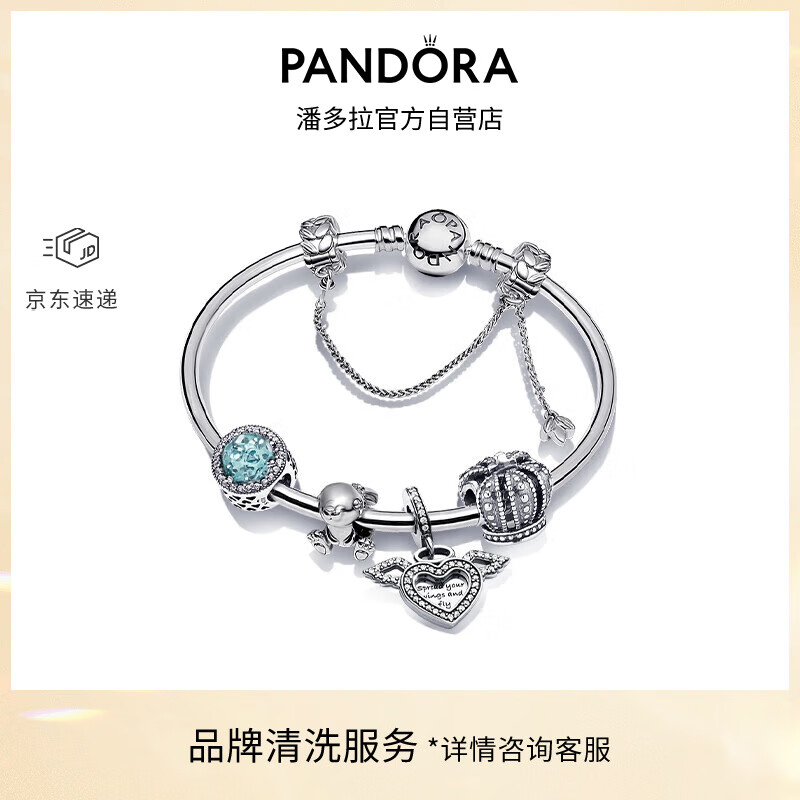 PANDORA 潘多拉 萌宠天使（蓝色版）手镯套装蓝色轻奢时尚手链绳生日礼物送女友 2554.2元