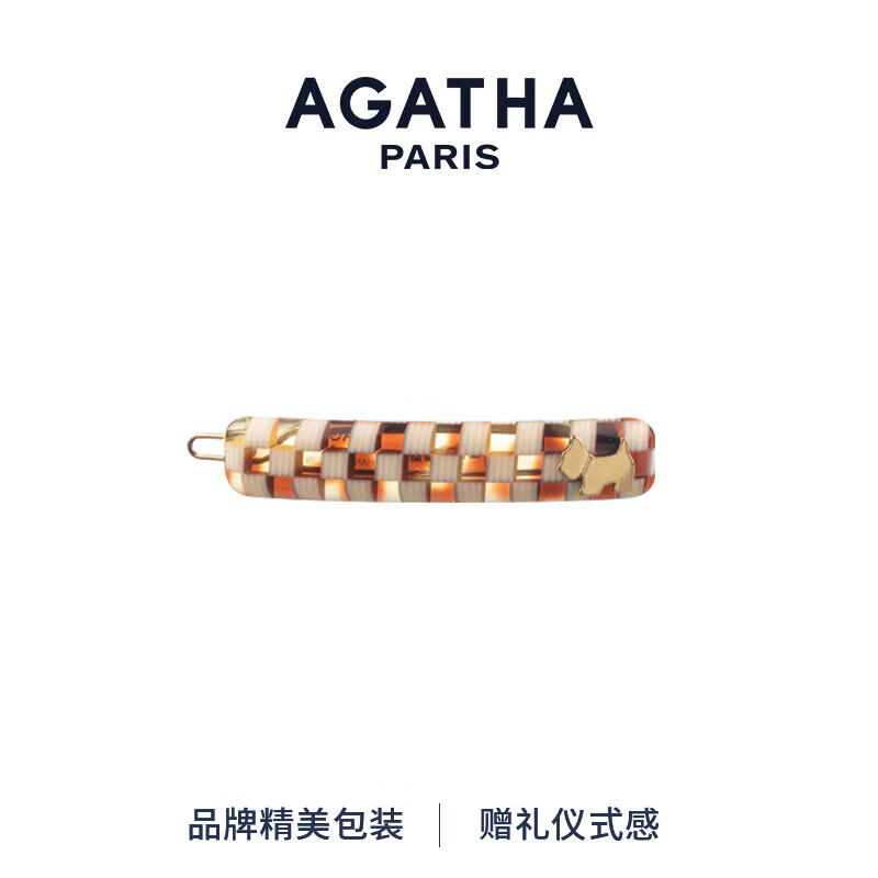 AGATHA 棋盘格小狗发夹头饰高级发卡 棋盘发卡 115元（双重优惠）