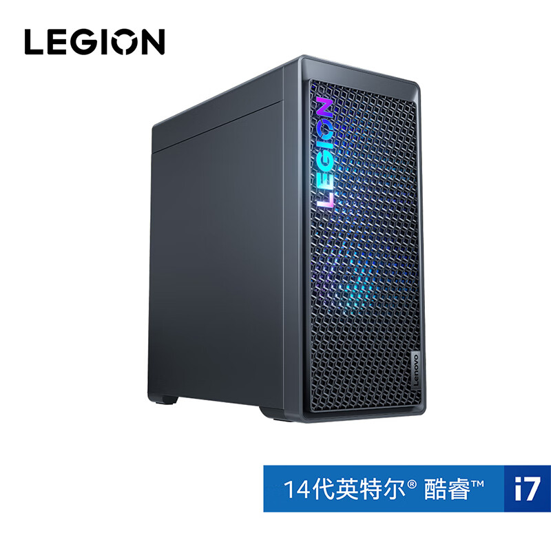 北京消费券：LEGION 联想拯救者 刃7000K 2024 超能版 游戏台式机（i7-14650HX、32GB、1TB、RTX 4060Ti） 券后7241.21元