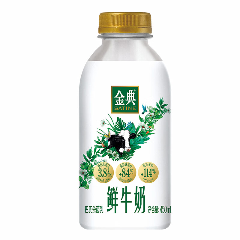 plus会员:伊利伊利金典鲜牛奶 原生全脂 450ml/瓶 金典450*10瓶 58.26元包邮