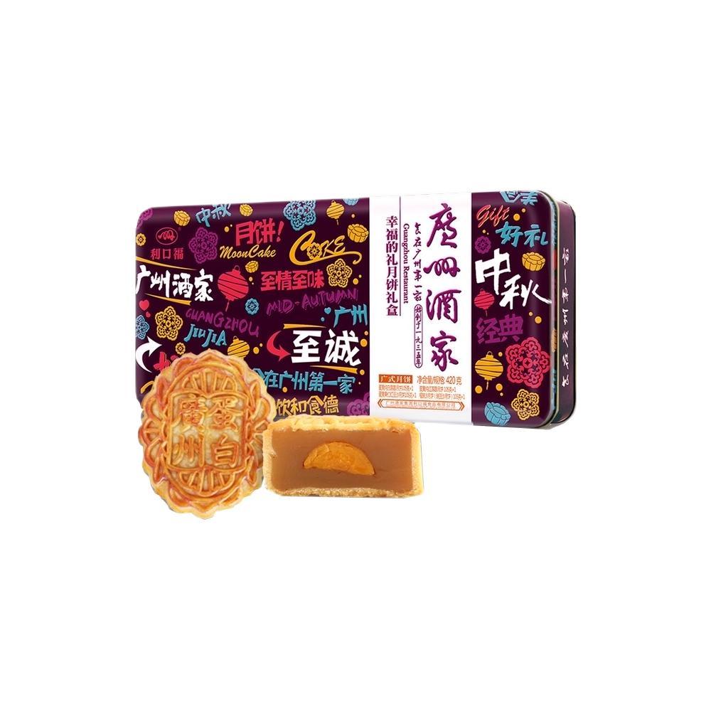 广州酒家 幸福的礼月饼礼盒 360g 71.1元（需买4件，需用券）