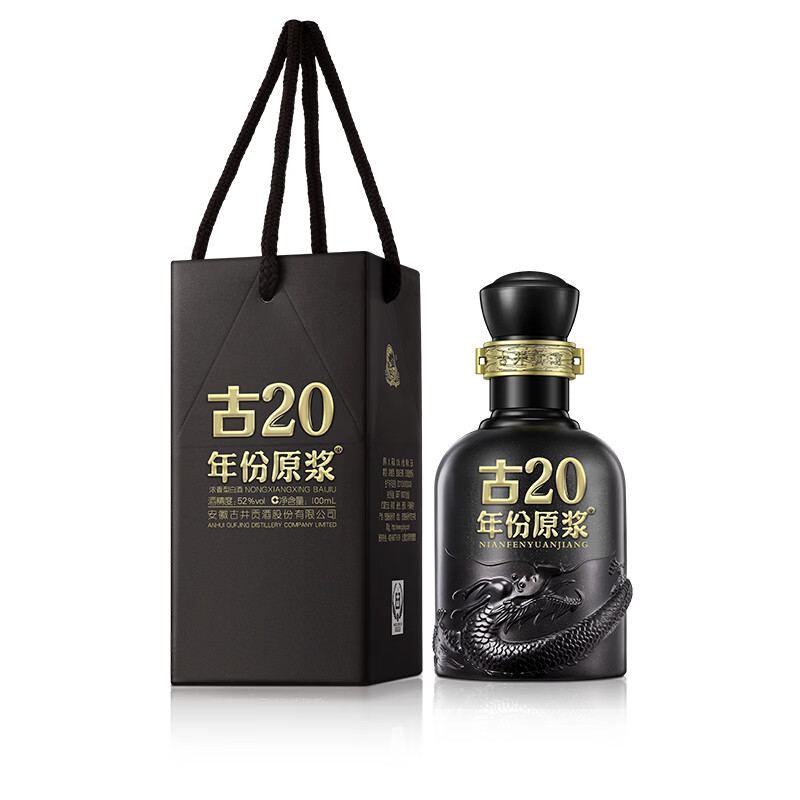 古井贡酒 年份原浆 古20 浓香型白酒 52度100ml*1瓶 品鉴装 201.01元