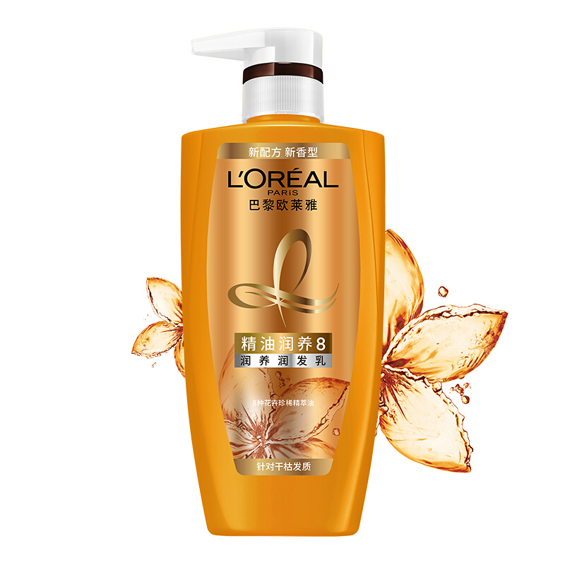 L'OREAL PARIS 精油润养8润发乳 500ml 券后33.9元